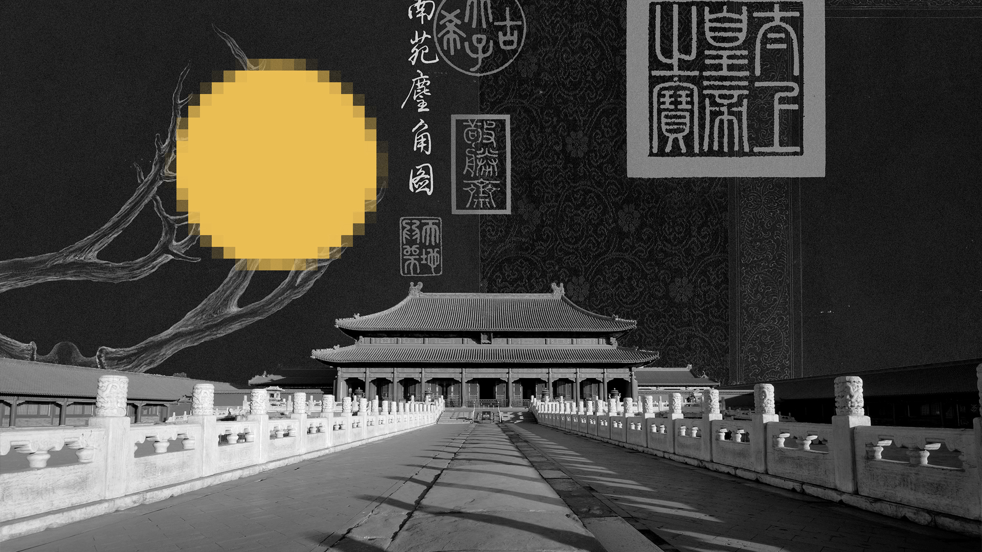 china weibo ban