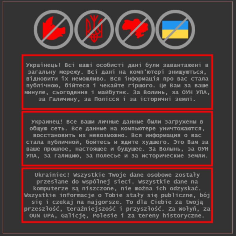 ukraine cyberattack ransomware bitcoin ukraine-cyberattack-ransomware-bitcoin