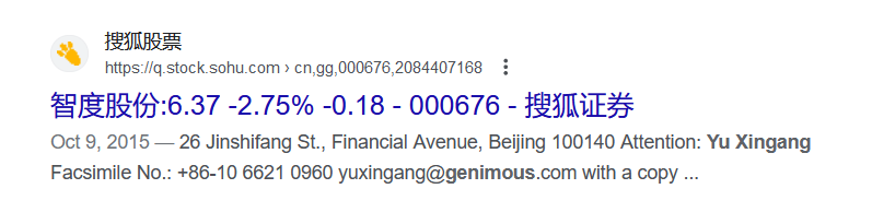 The screenshot illustrates findings from nearly eight years ago.